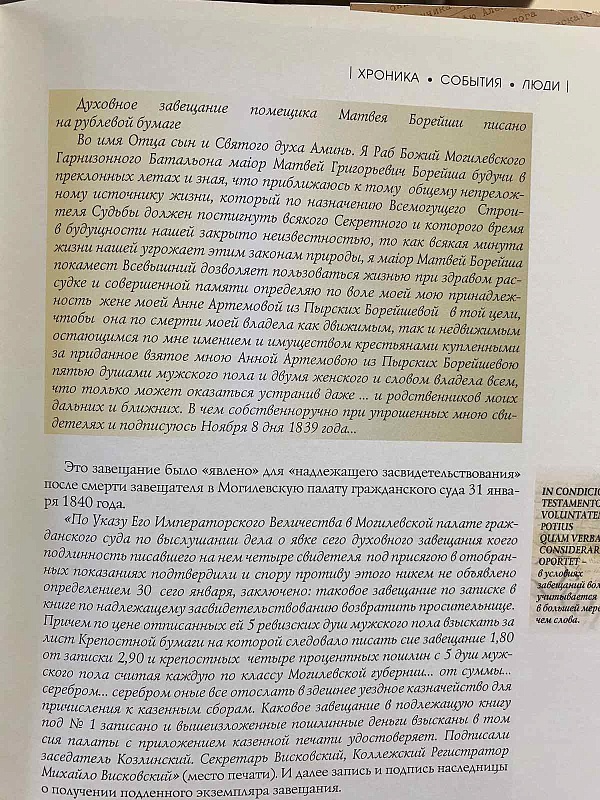 Центральная научная библиотека имени Якуба Коласа Национальной академии наук Беларуси