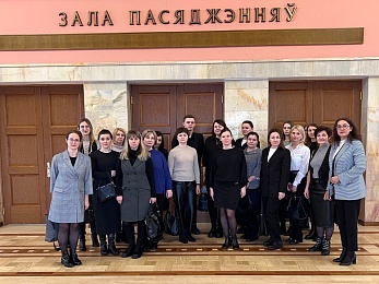 Актуальные вопросы нормотворческой деятельности на современном этапе конституционно-правового развития Беларуси