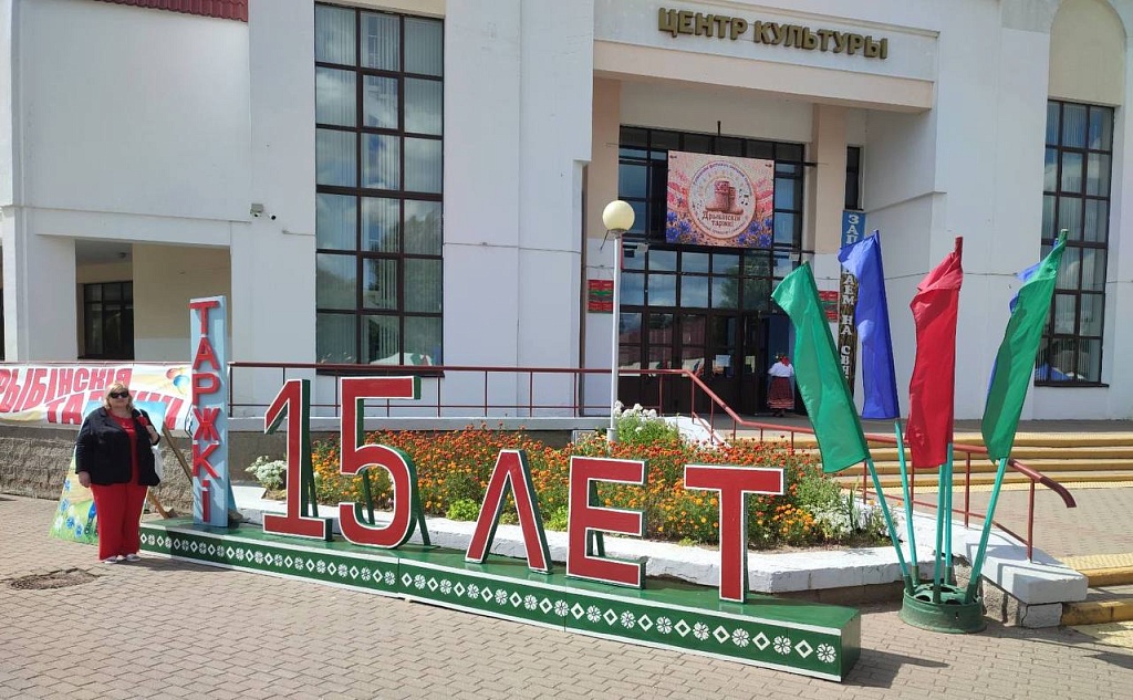 Верность традициям: в Дрибине прошли юбилейные «Дрибинские торжки — 2026»