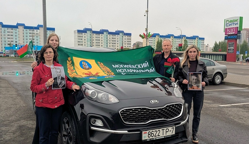 Автопробег памяти «Они выстояли, чтобы мы жили!» прошел в Могилеве