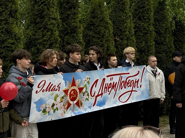 Помним, чтим и не забудем!