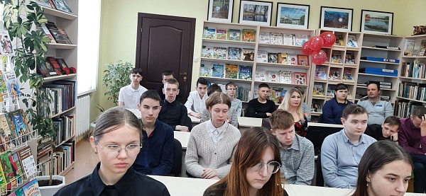 О Конституции молодежи