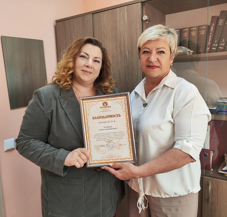 Чествование представителей СМИ Минской области