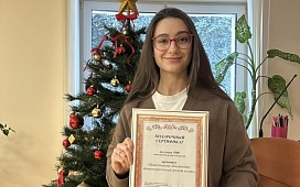 Время чудес, надежд и добрых дел 