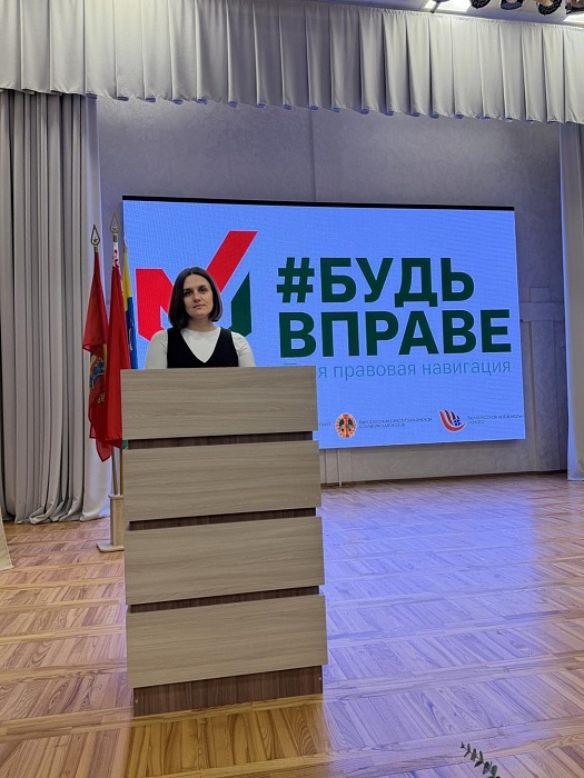 Нотариус приняла участие в республиканском правовом проекте «Будь ВПраве»
