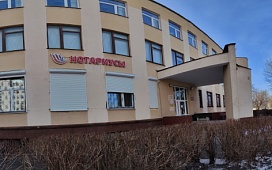 В Бобруйске проведет прием руководство Могилевской областной нотариальной палаты