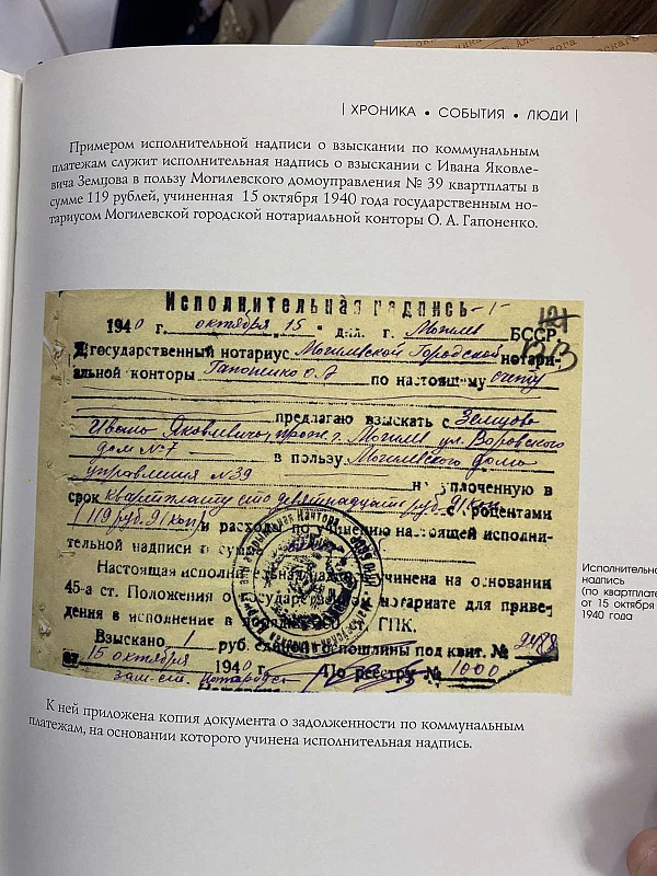 Центральная научная библиотека имени Якуба Коласа Национальной академии наук Беларуси