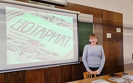 Встреча студентов с нотариусом: практический взгляд на профессию