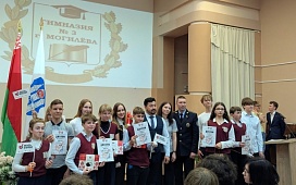 «Две сестры — Беларусь и Россия»: в рамках проекта «Будь Вправе» прошла интеллектуальная викторина для школьников Могилева