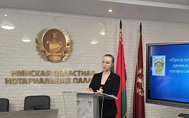 Профилактическое мероприятие по предупреждению правонарушений