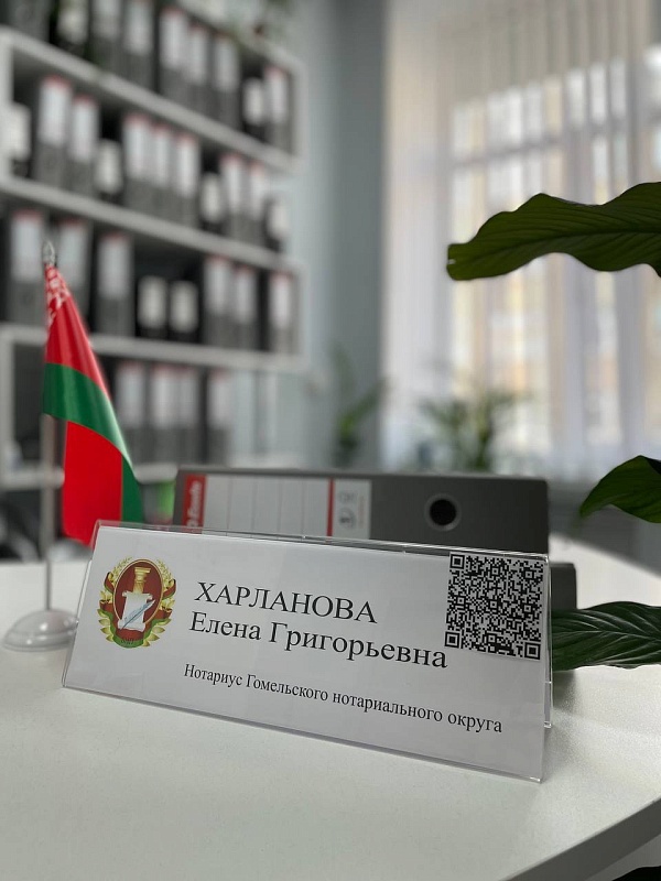 Оплачивать услуги нотариусов стало удобней