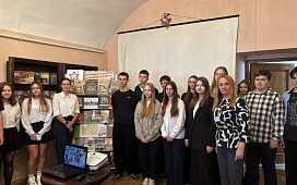 Уроки Памяти