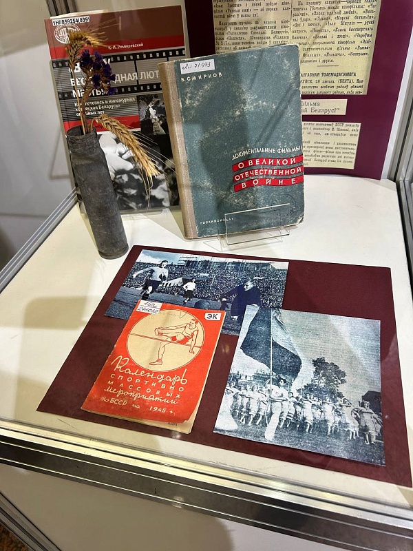 Международная книжная выставка-ярмарка проходит в Минске