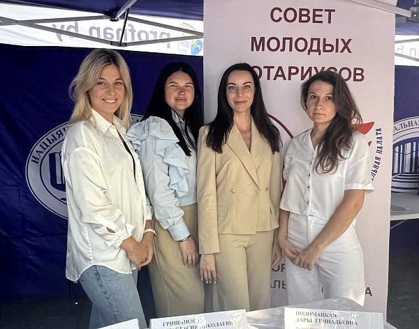 Поздравление Председателя БНП с Новым 2025 годом