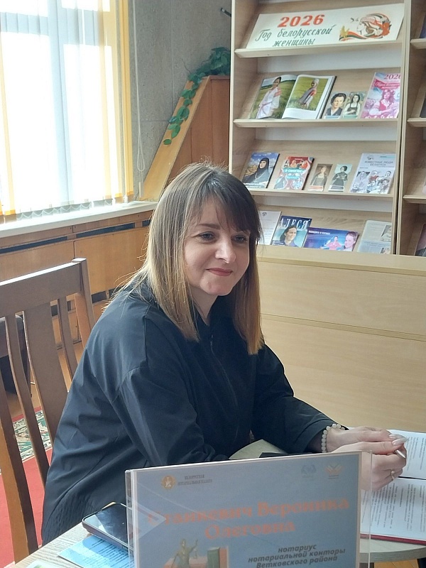 Семейные ценности по закону