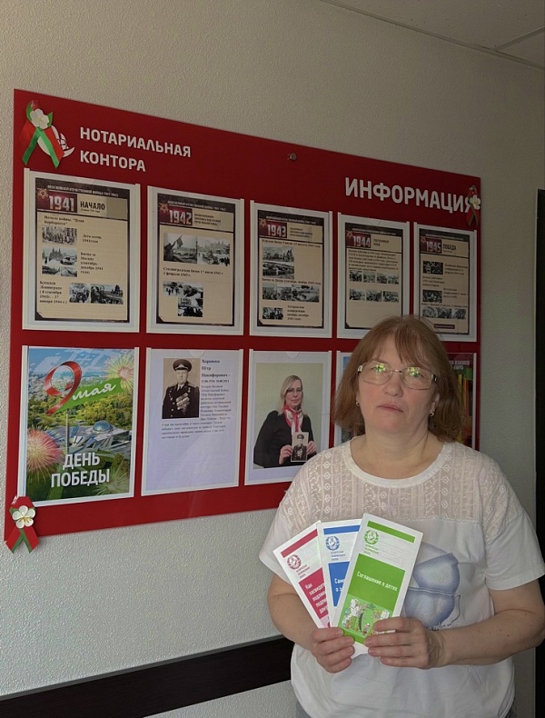 День памяти, уважения и благодарности