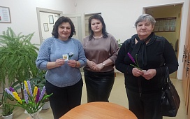 Праздник весны и внимания