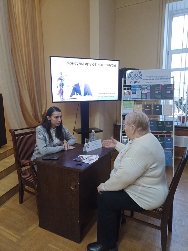 Консультирование граждан в ПЦПИ в День прав человека