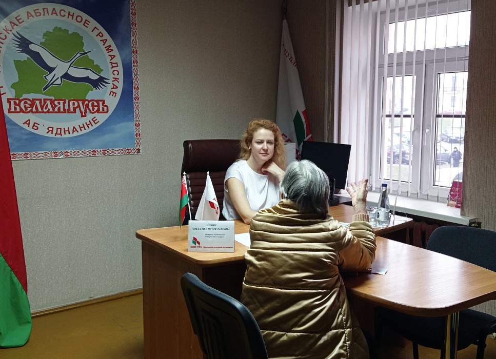Нотариус в общественной приемной «Белой Руси»