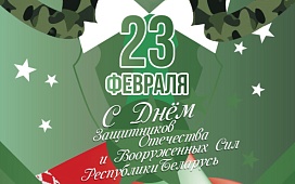 Бесплатные консультации нотариусов к 23 февраля