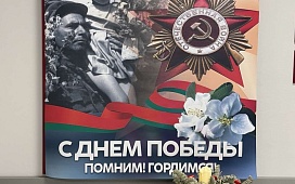 «Живем и помним!» - акция к 80-летию Великой Победы 