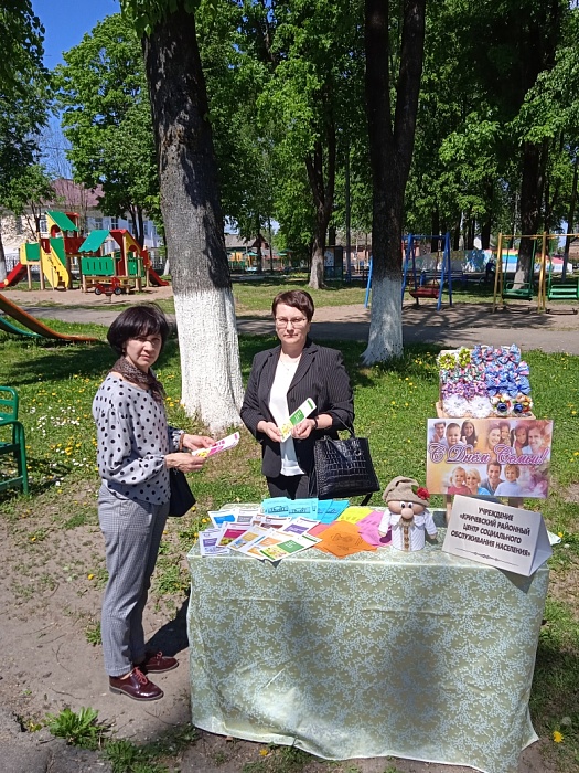 "Секрет семейного счастья" 