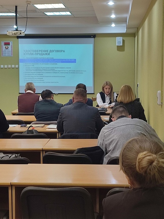 Нотариусы выступили перед специалистами по землеустройству на курсах повышения квалификации