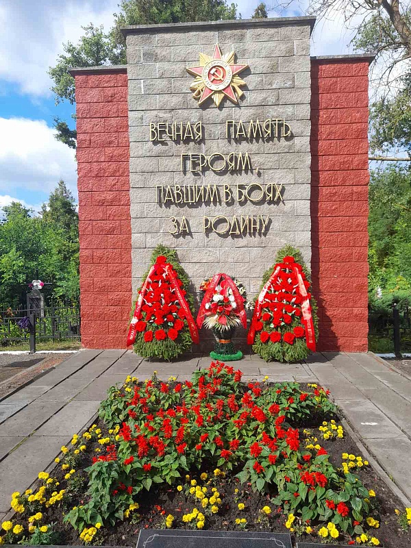 День Независимости Республики Беларусь