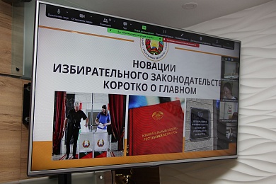 Новации избирательного законодательства: выступление Игоря Карпенко на встрече с нотариусами Беларуси
