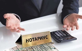 Удостоверение согласия у нотариуса: порядок и стоимость