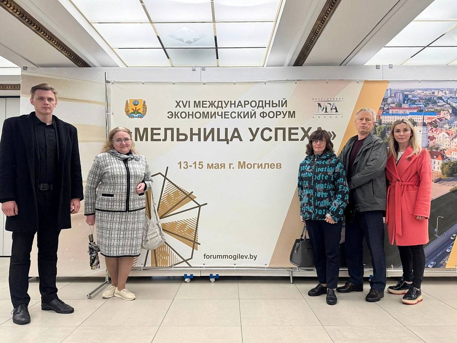 Международный экономический форум «Мельница успеха»: от делового партнерства к новым трендам белорусского туризма