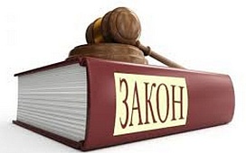 Правовое просвещение в коллективе 