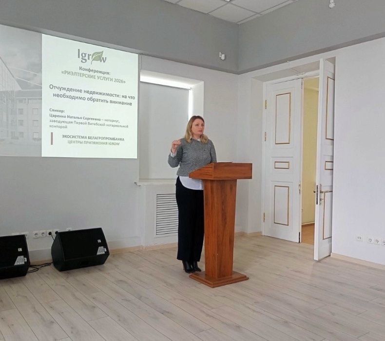 Отчуждение недвижимости: на что необходимо обратить внимание