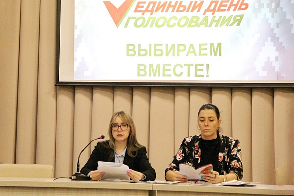 Члены Совета молодых нотариусов о Едином дне голосования.