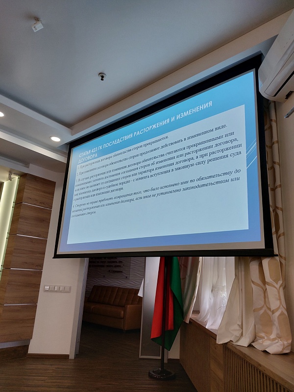 Особенности брачно-семейного законодательства