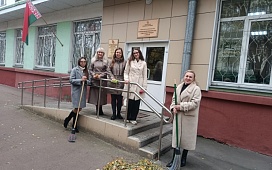 Осенний субботник в Гомеле