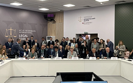 Правовой фундамент интеграции