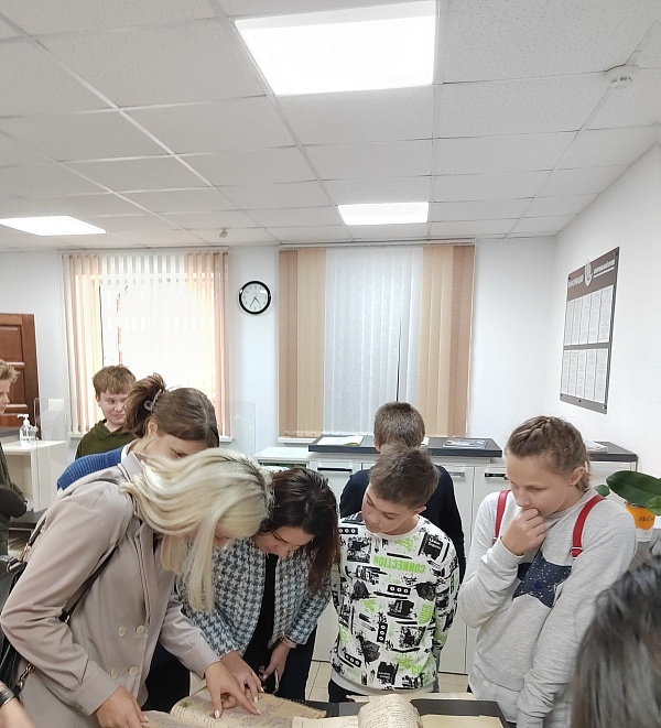 День архивиста