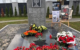 15 октября – день скорби и напоминания