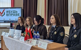 «Будь ВПраве»: в Могилеве прошла диалоговая площадка об ответственности молодежи