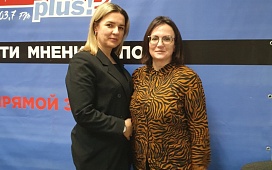 День радио "В рамках закона"