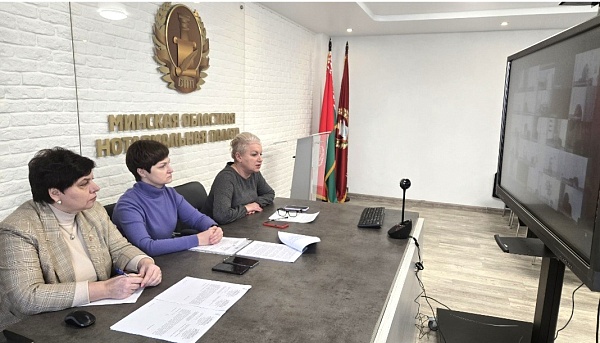 Нотариусы Минской области обсудили Послание Конституционного Суда