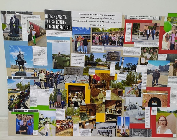 Поздравление Председателя БНП с Новым 2025 годом