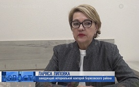 Открытие наследства