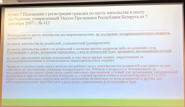 Брачно-семейные отношения в сфере нотариальной деятельности
