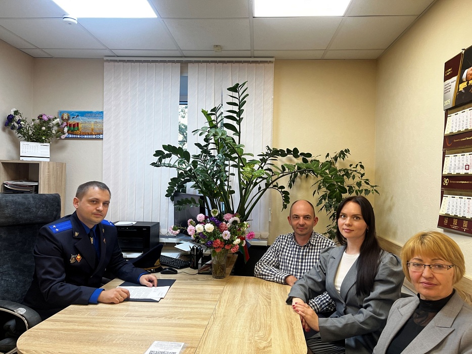 Встреча со следователем по особо важным делам