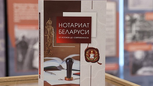 Поздравление Председателя БНП с Новым 2025 годом