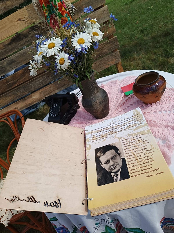 3 июля... День Независимости...