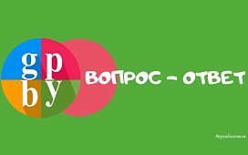 Без препятствий