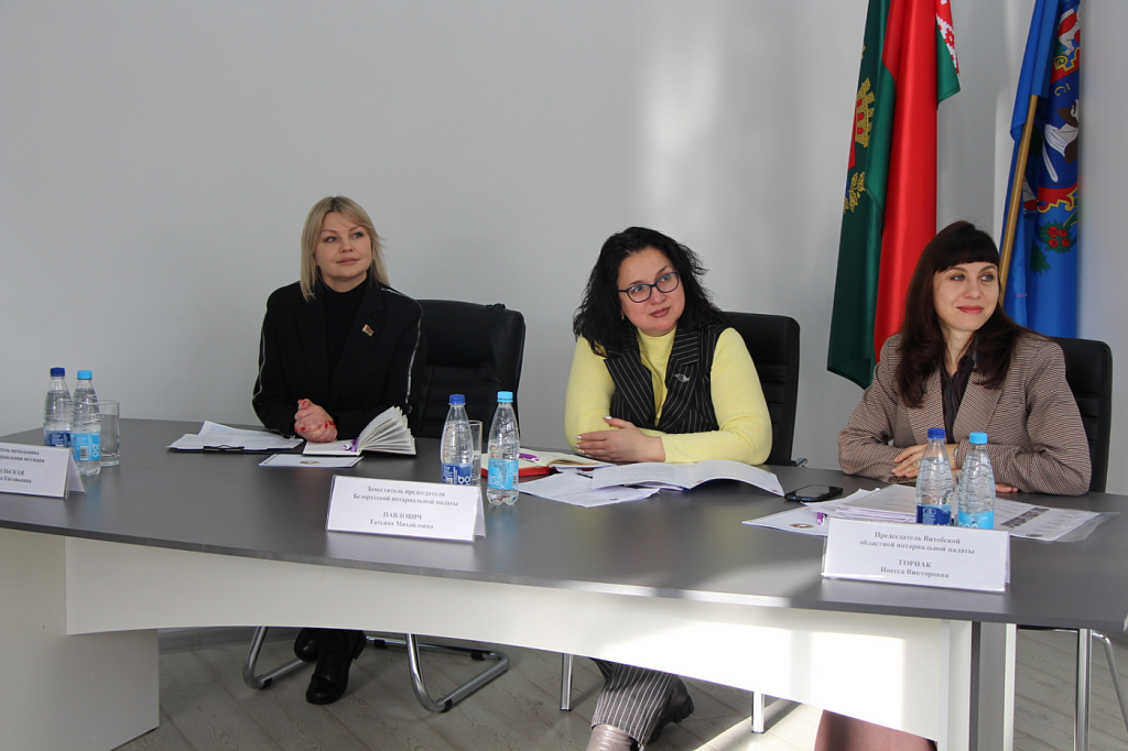 Подведение итогов работы за 2025 год: в Витебском нотариальном округе состоялось отчетное собрание 